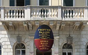 Corfu Heritage Plaques